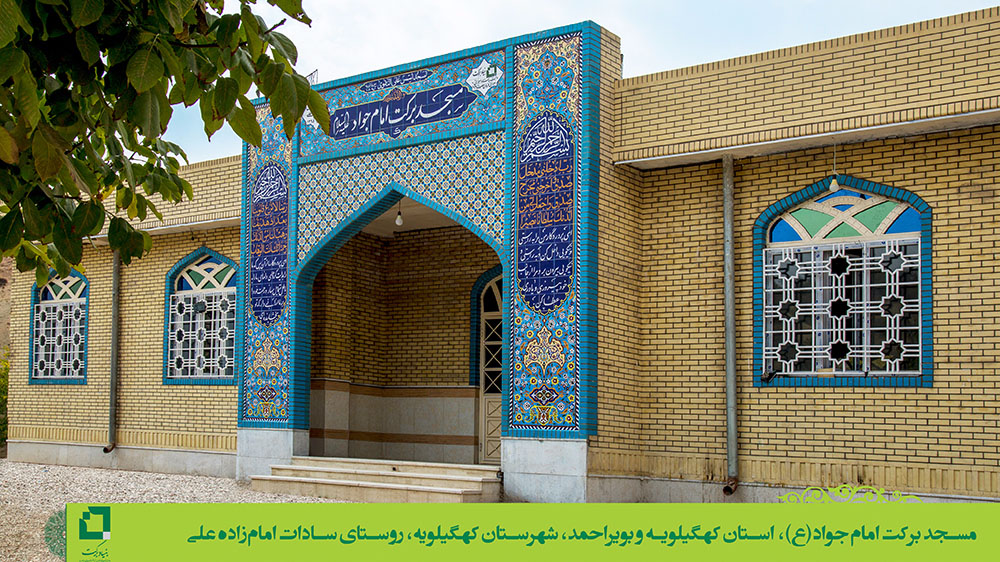 افتتاح 200 مسجد و مرکز فرهنگی برکت در مناطق کم‌تر توسعه‌یافته‌ی کشور 